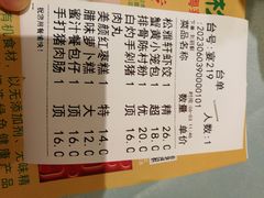 -松雅轩(大源店)