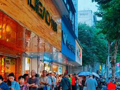 -曹祥泰(解放路店)