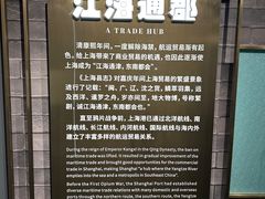 -上海市外滩历史纪念馆
