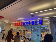 -红星前进面包牛奶公司(君太店)