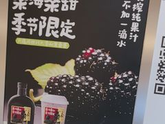 -Mr.Fruits水果先生(蓝色港湾店)