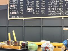 -Sushi Hanzo半藏(天环广场店)