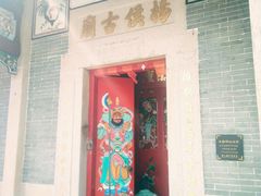 -大澳渔村及棚屋
