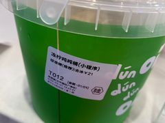 -桂桂茶(大宁国际广场店)