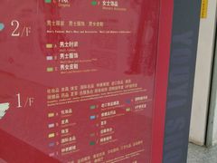 -燕莎友谊商城(金源店)