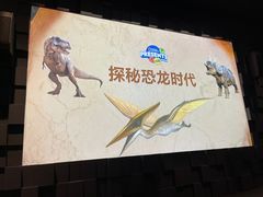 -珠海横琴国家地理探险家中心(创新方)