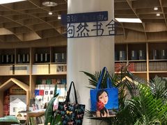 -隆延茶铺(学清路驹然店)