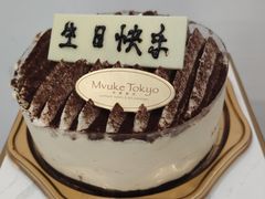 -布歌东京(德基BHG店)