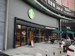 -星巴克(杭州桐庐利时广场店)