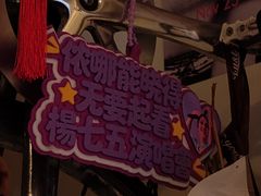 -Moses写字咖啡