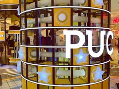 -泡泡玛特POPMART(天环购物中心店)