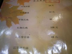 -忆湘南(庐山店)