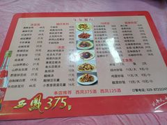 -乐乐餐厅(湘子庙街店)