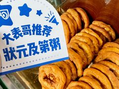 -伍湛记 · 广州老字号(龙津中路店)