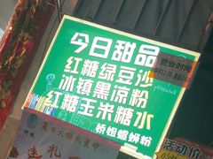 -娇姐老牌螺蛳粉(雅儒路店)