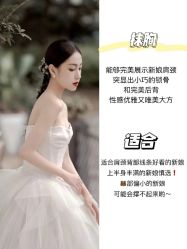 -不晚国际婚纱礼服