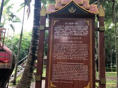 -西双版纳傣族园