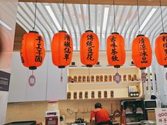 -鲜芋仙(中环百联2店)