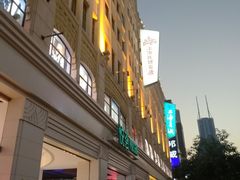 -斗牛士牛排(南京东路店)