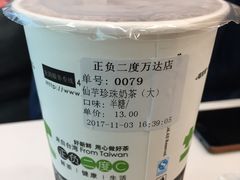 -正负二度C(东城万达店)