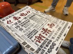 -剧狐剧本杀·月球探案馆(人民广场1号店)
