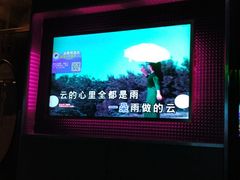 -乐界KTV(虹桥中心店)