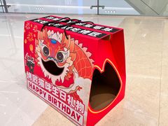 -烤匠麻辣烤鱼(万象城店)