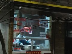 -王阿姨文昌油赞子(府桥街店)