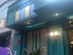 门面-悦享绿山墙西餐厅