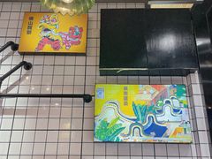 -粤拭轩·广东味道(祥和里店)