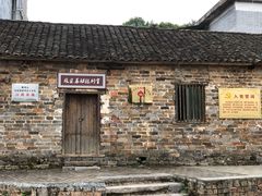 -板梁古村