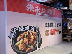 -和平大悦城