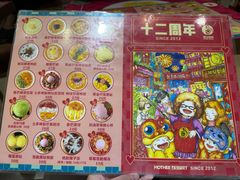 -甜心妈妈·榴莲星级糖水(北京路总店)