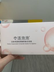 -Yestar艺星整形美容医院