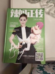 点击看大图 -Dr.林醫生产后修复·超级店(南京江宁同曦店)