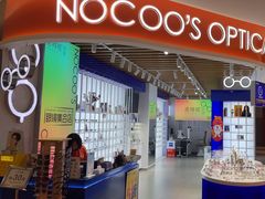 -诺柯视眼镜-蔡司依视路官方工厂店(白银路店)