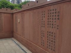 -唐城墙遗址公园