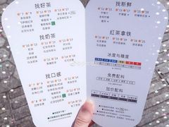 门面-1点点(湖明店)