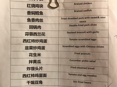 -禧福徕盆盆香川菜馆