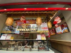 -鑫记婆婆兔·兔头(春熙店)