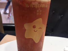 -大卡司DAKASI(番禺奥园店)