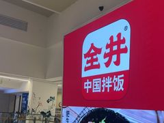 -万达广场(梁溪店)
