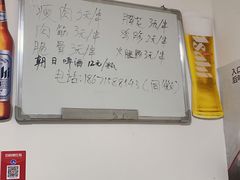 -酒宝荡烧烤(长航局江大路住宅小区店)