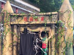 -深圳锦绣中华民俗村