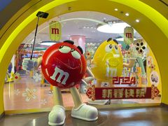 -m豆巧克力世界(上海世茂广场店)