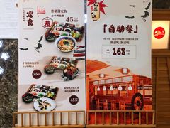 -红叶日料·放题·海胆·定食(星海店)