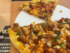 -达美乐比萨(兴海大道店)