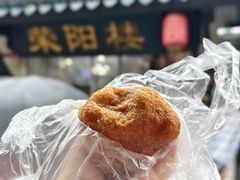 -荣阳楼(山塘街店)