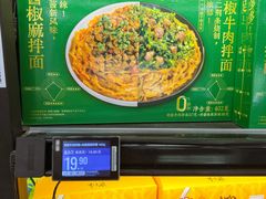 -盒马鲜生(丁香国际店)