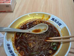 -遇见小面(东方宝泰店)